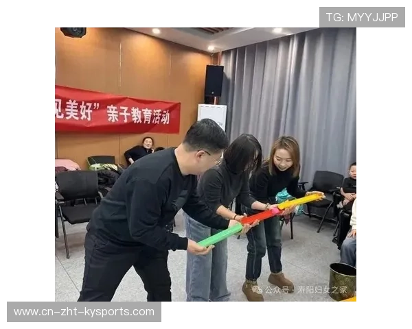 球迷互动区新增亲子活动，家庭观赛体验提升，足球亲子游戏项目