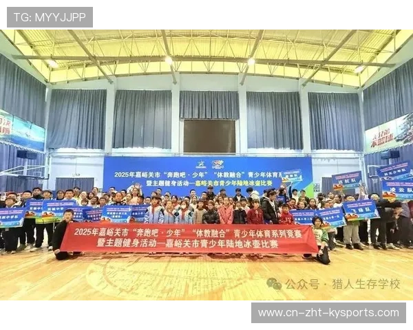 联赛逐步推动青少年运动多样化项目融合,强化培养多元能力,县促进青少年参与体育运动情况